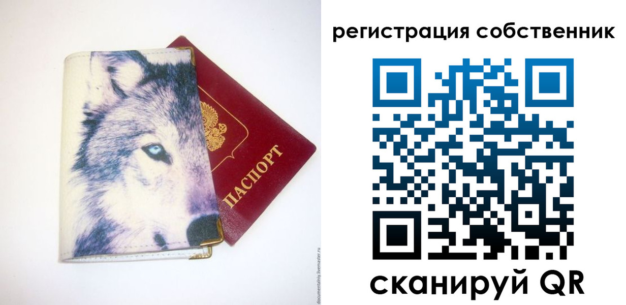 временная регистрация гарантия в Марксе
