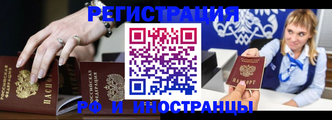 пропишу в квартире в Марксе