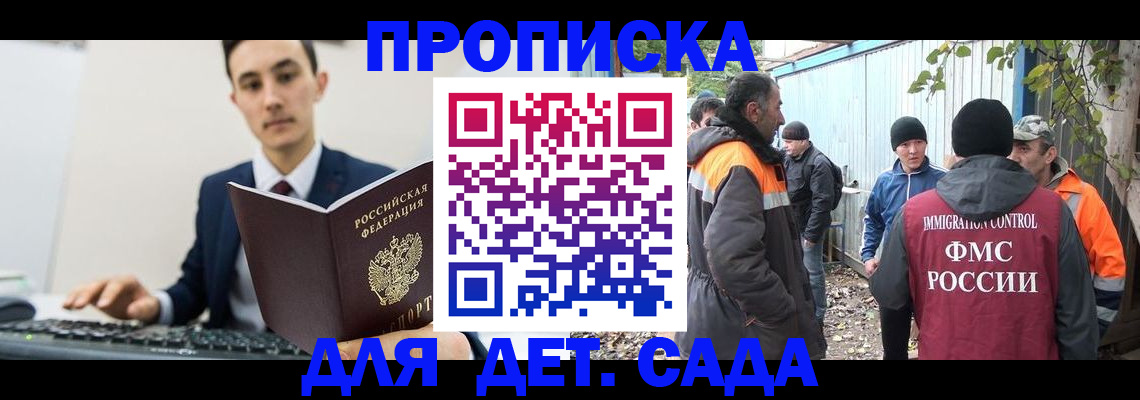 пропишу в квартире в Марксе